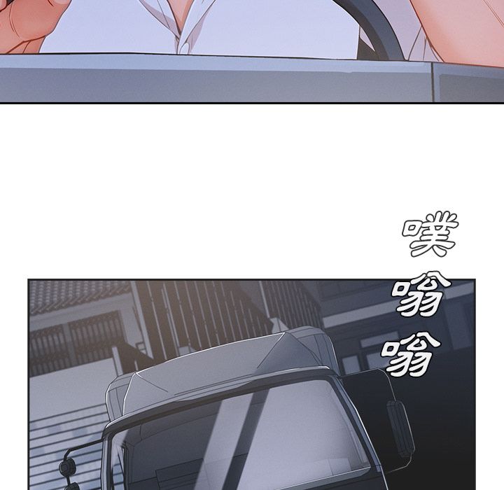 長腿姊姊 第43章 第55页