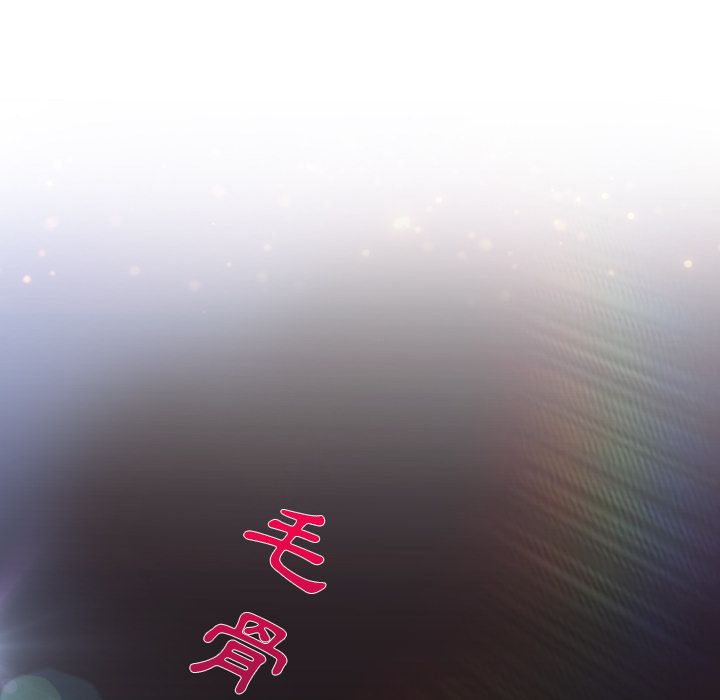 長腿姊姊 第4章 第51页