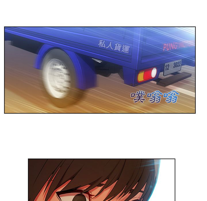 長腿姊姊 第4章 第40页