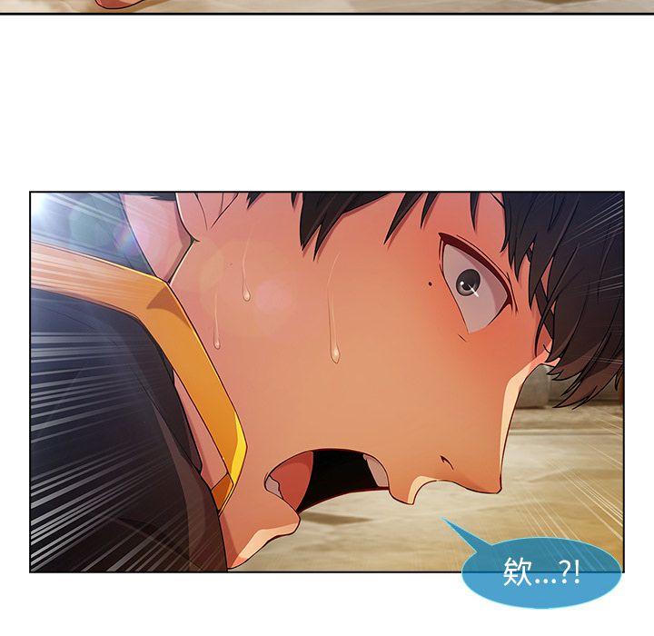 長腿姊姊 第4章 第84页