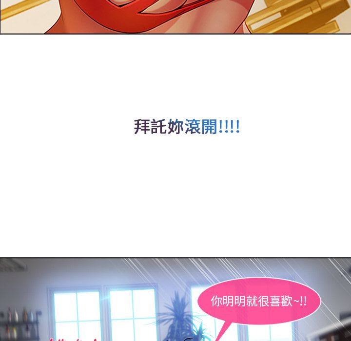 長腿姊姊 第4章 第104页
