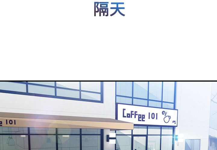 長腿姊姊 第4章 第2页