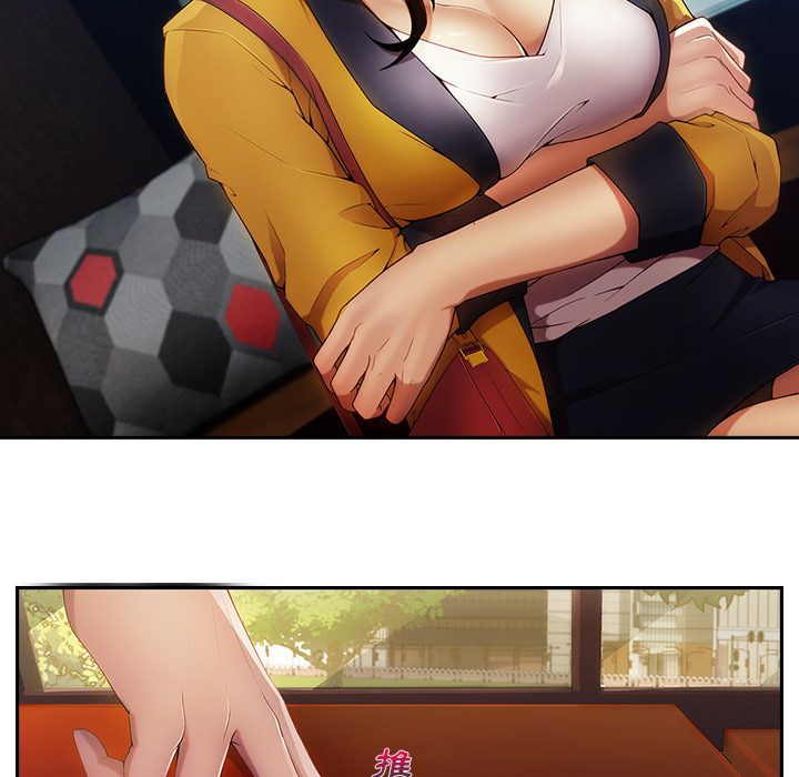 長腿姊姊 第4章 第19页
