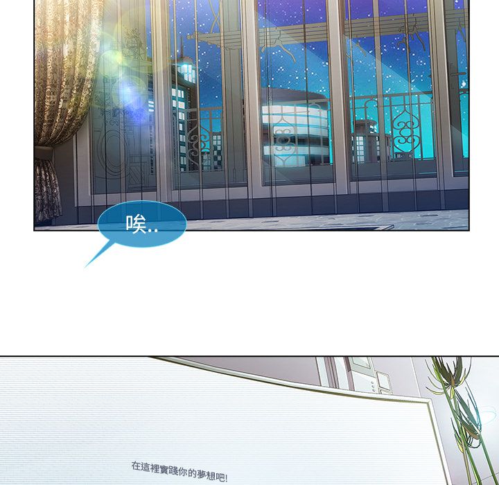長腿姊姊 第4章 第120页