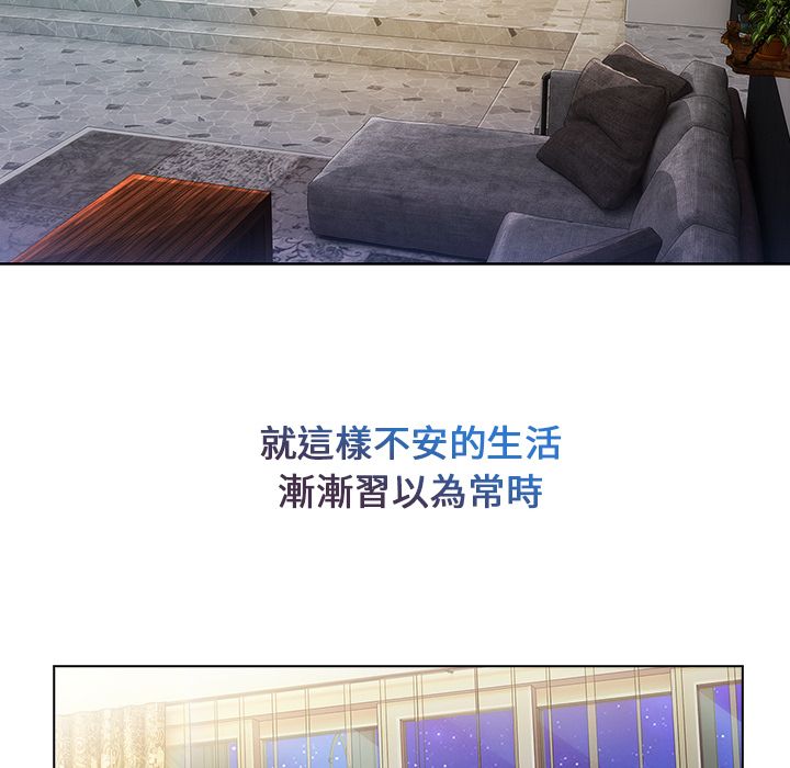 長腿姊姊 第4章 第119页