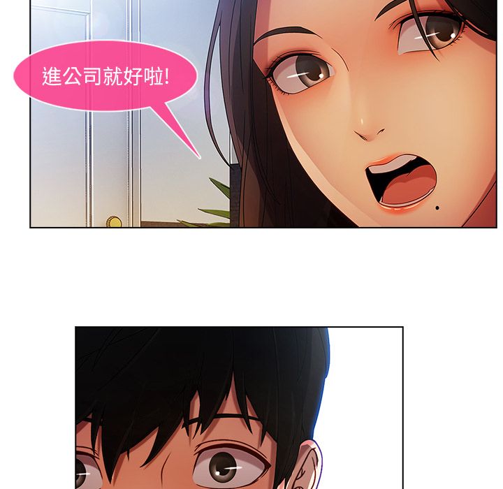 長腿姊姊 第4章 第129页