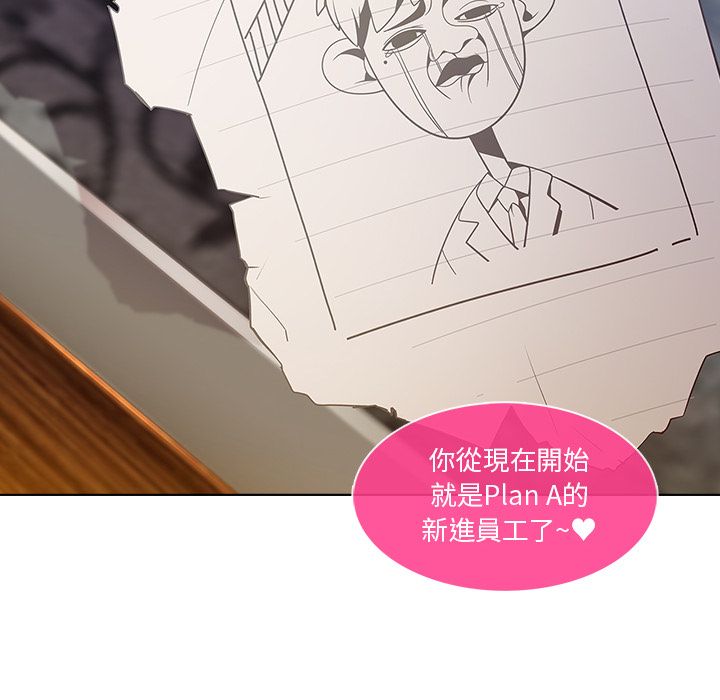 長腿姊姊 第4章 第134页
