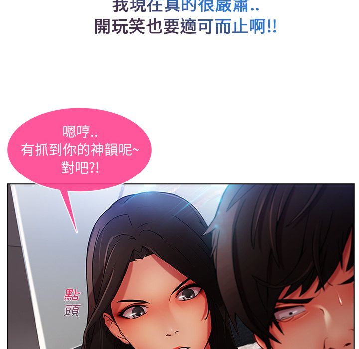 長腿姊姊 第4章 第140页