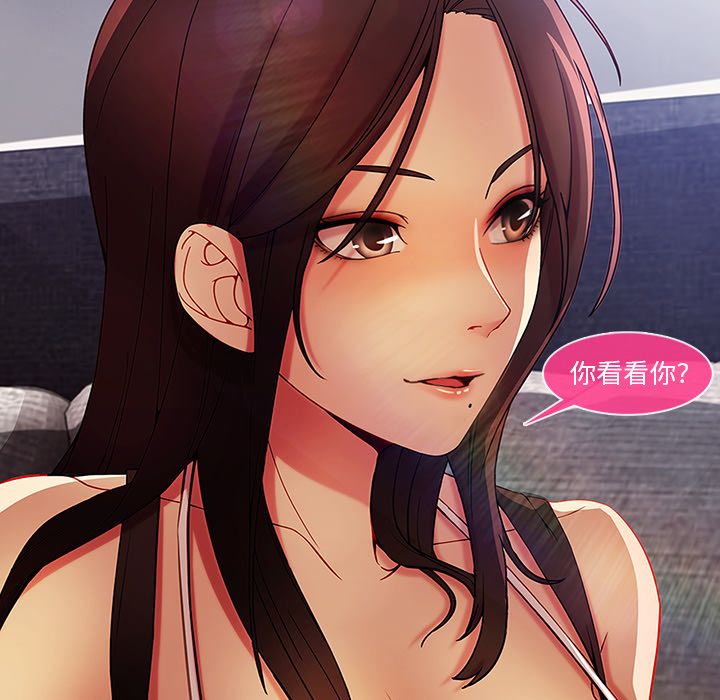 長腿姊姊 第4章 第147页