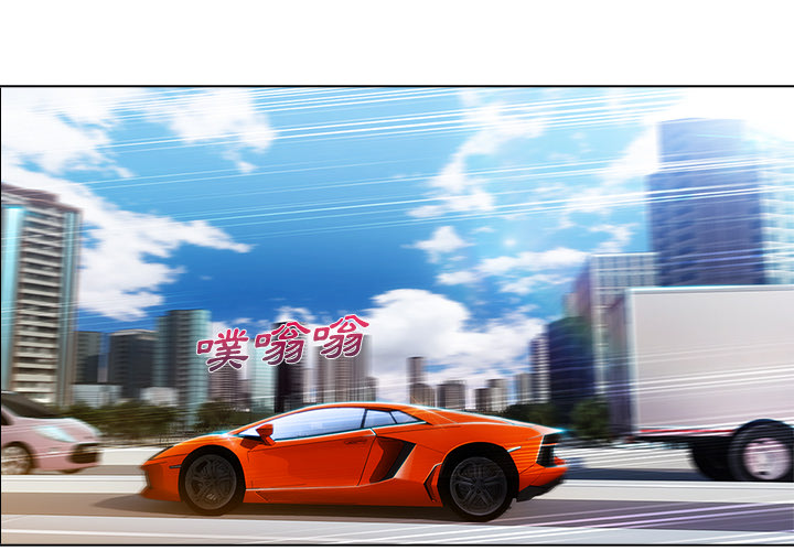 長腿姊姊 第5章 第3页