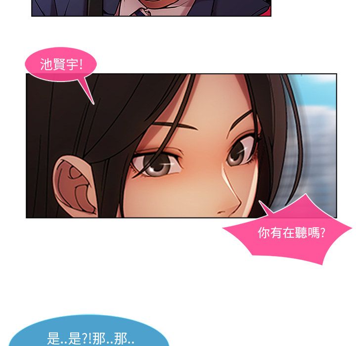 長腿姊姊 第5章 第15页