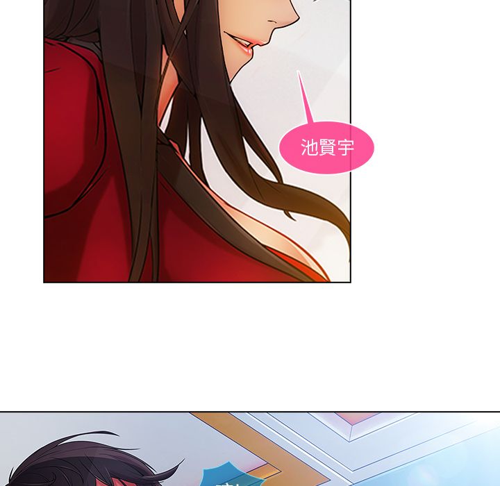 長腿姊姊 第5章 第80页