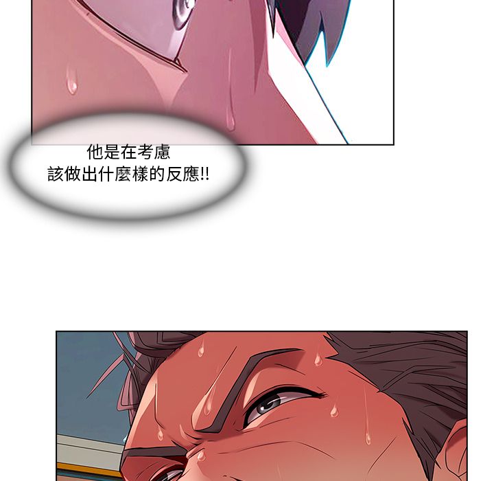 長腿姊姊 第5章 第92页