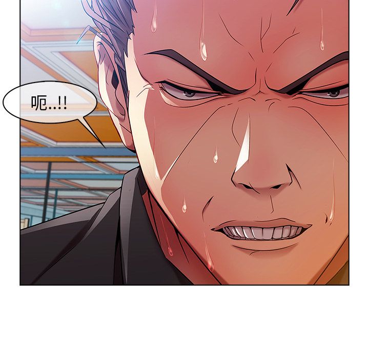 長腿姊姊 第5章 第103页