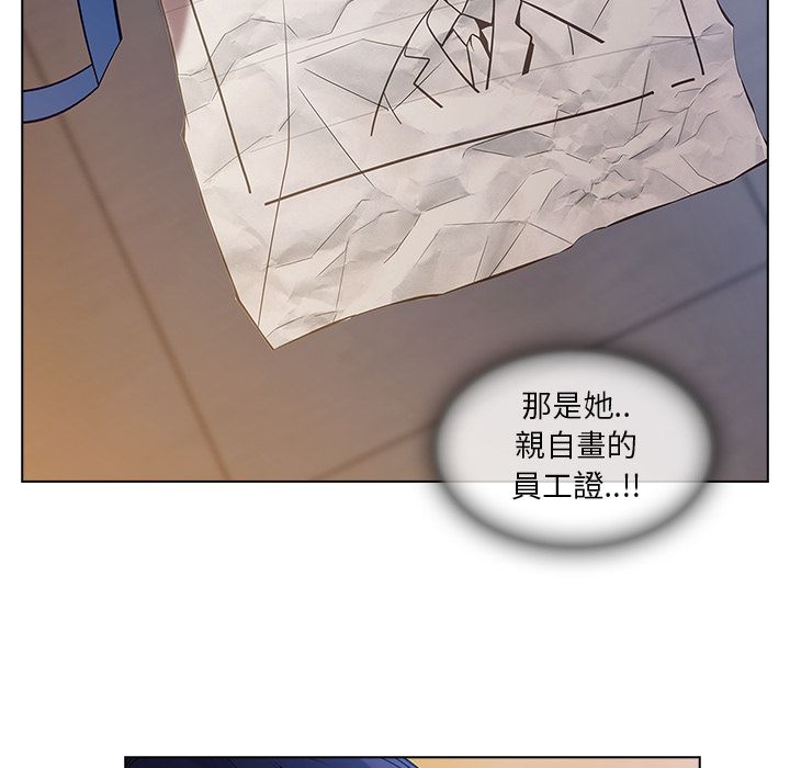 長腿姊姊 第5章 第105页