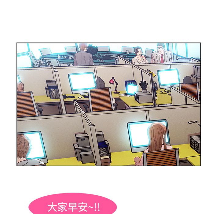 長腿姊姊 第5章 第65页
