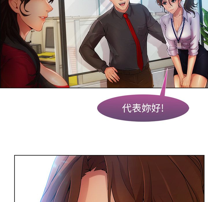 長腿姊姊 第5章 第74页