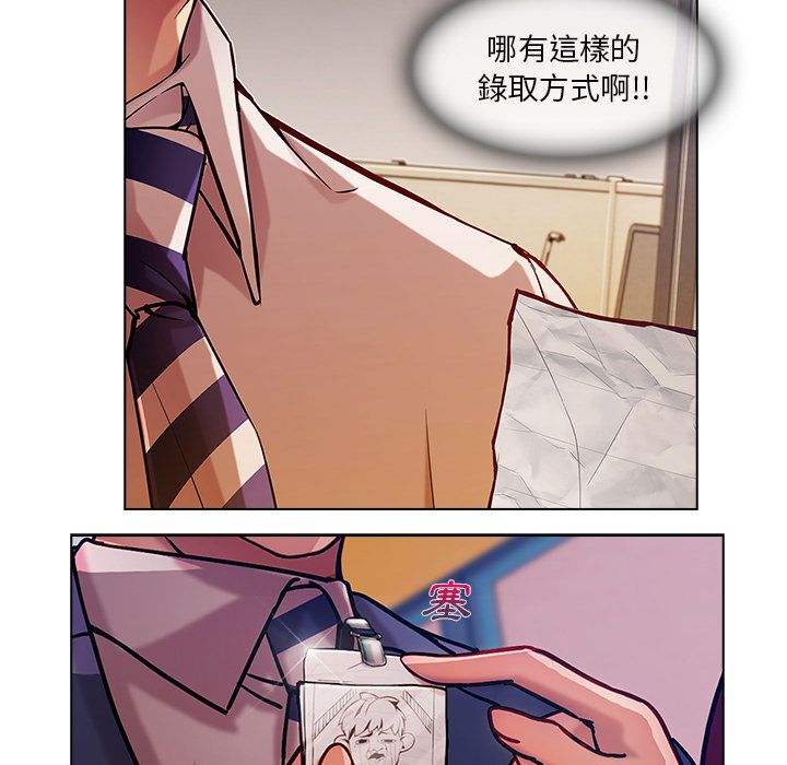 長腿姊姊 第5章 第107页
