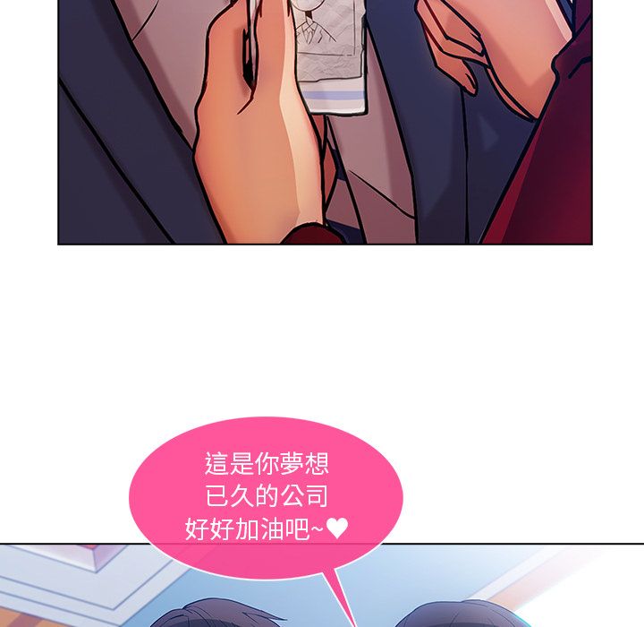 長腿姊姊 第5章 第108页