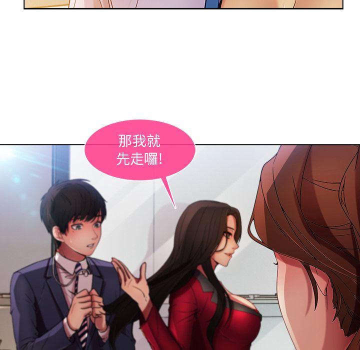 長腿姊姊 第5章 第117页
