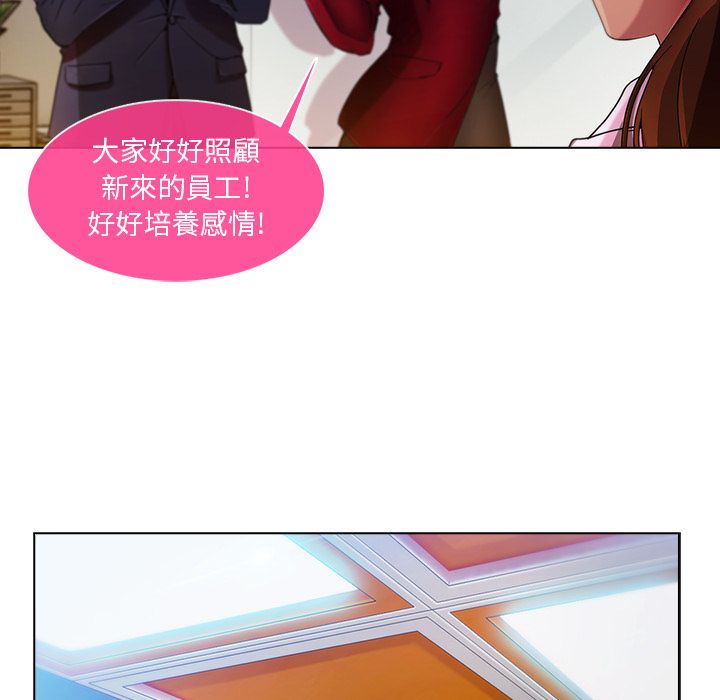 長腿姊姊 第5章 第118页