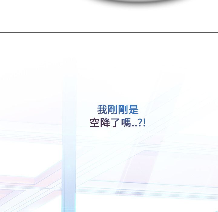 長腿姊姊 第5章 第121页