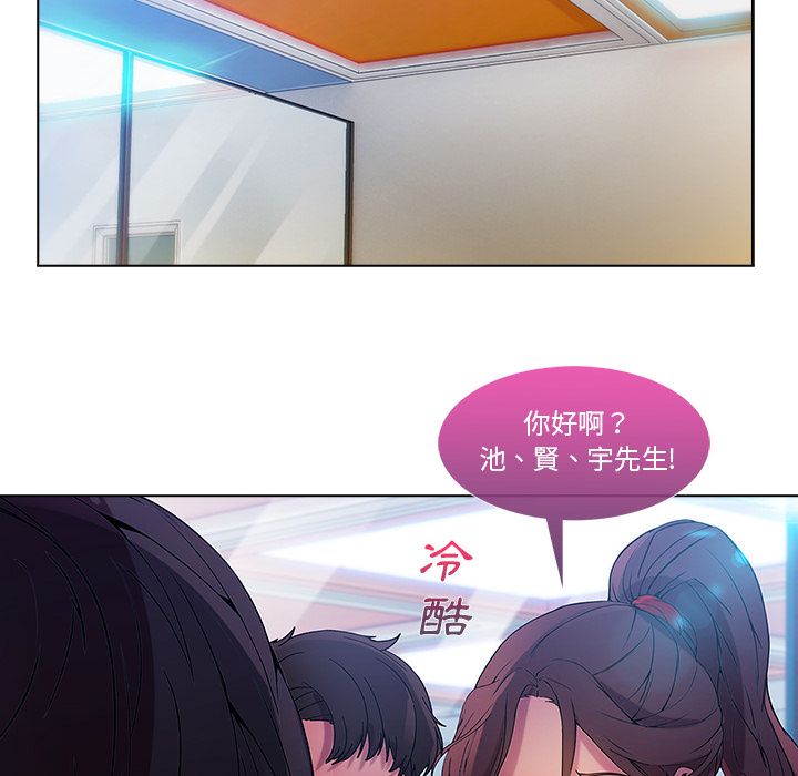 長腿姊姊 第5章 第119页
