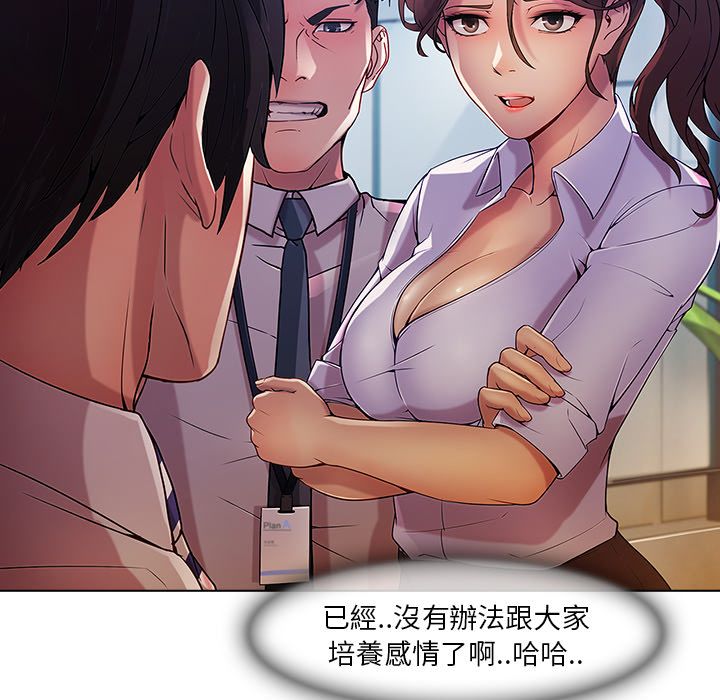 長腿姊姊 第5章 第120页