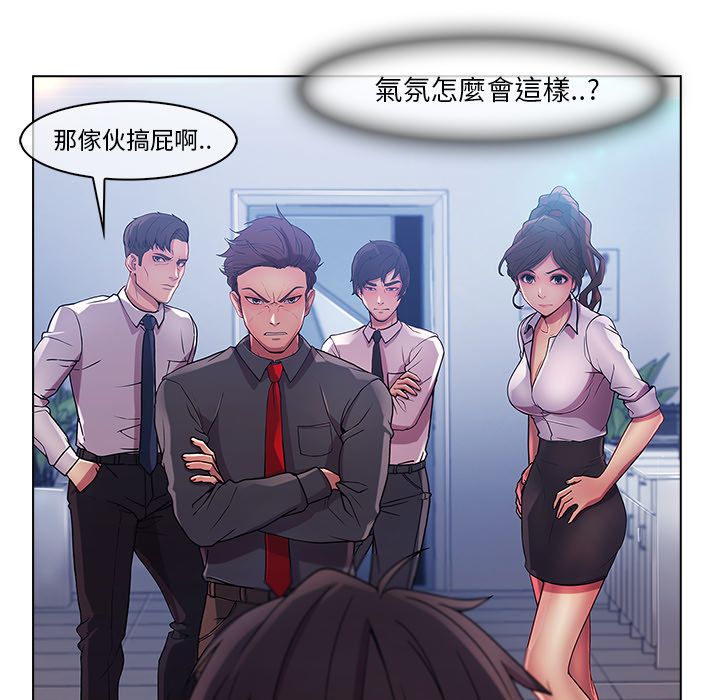 長腿姊姊 第5章 第125页