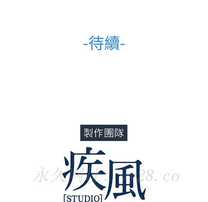 長腿姊姊 第5章 第131页