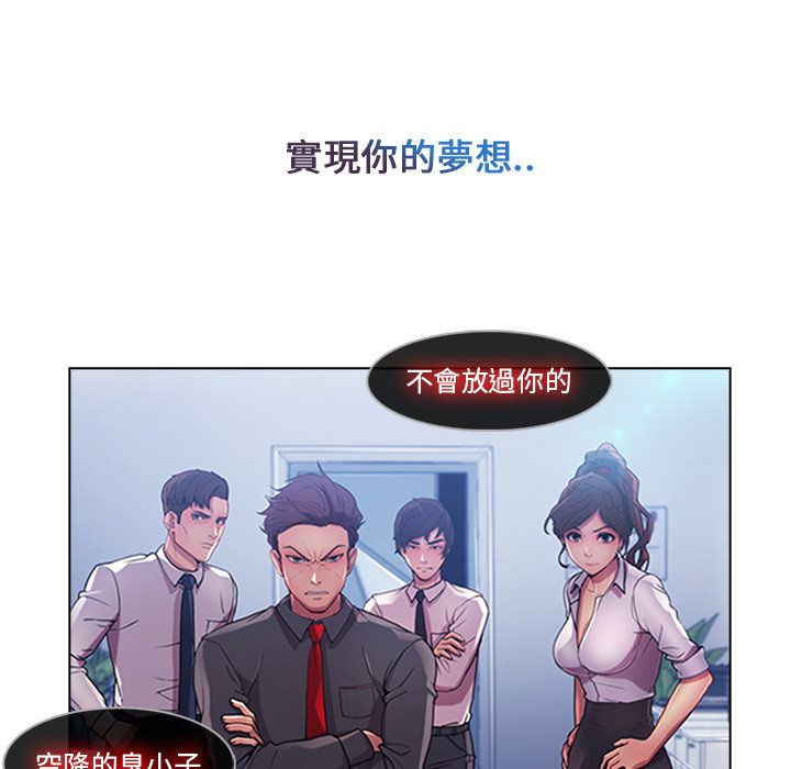 長腿姊姊 第5章 第127页