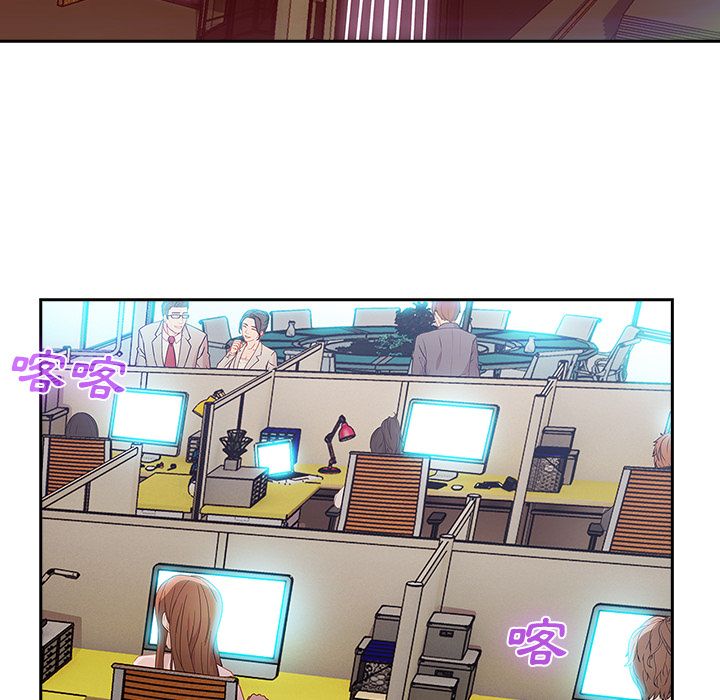 長腿姊姊 第6章 第7页