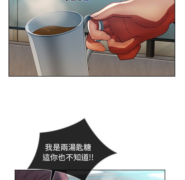 長腿姊姊 第6章 第22页