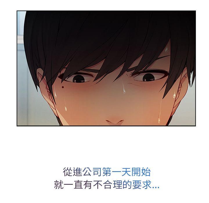 長腿姊姊 第6章 第27页