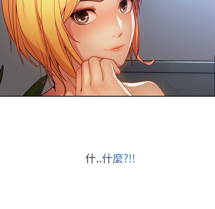 長腿姊姊 第6章 第70页