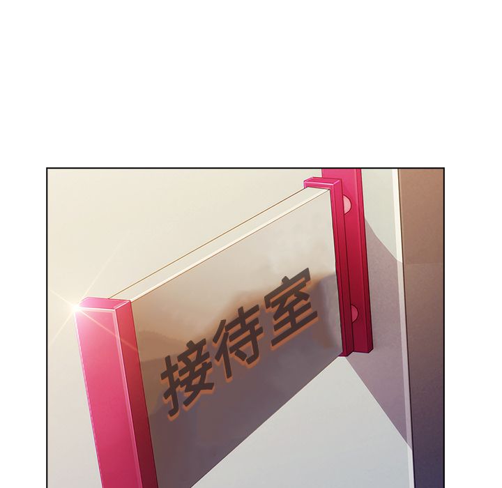 長腿姊姊 第6章 第71页