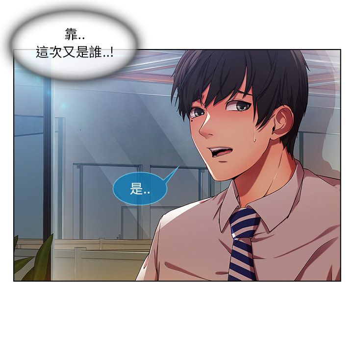 長腿姊姊 第6章 第62页