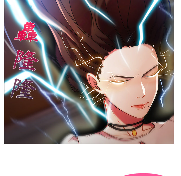 長腿姊姊 第6章 第99页