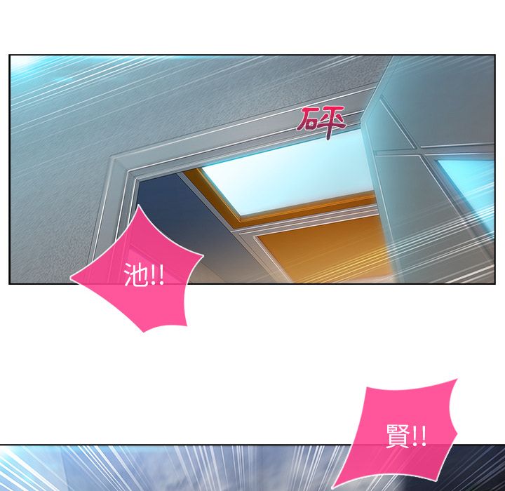 長腿姊姊 第6章 第113页