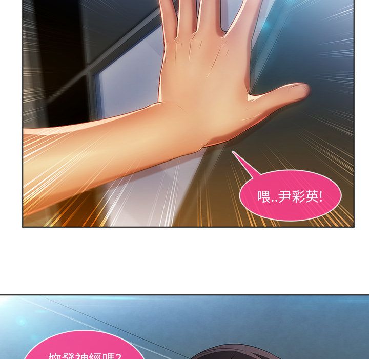 長腿姊姊 第6章 第121页