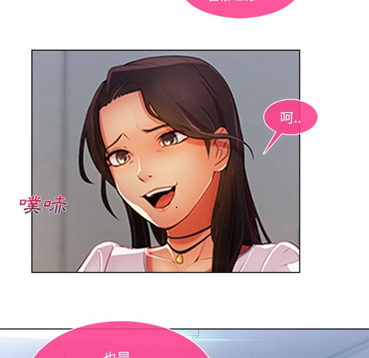 長腿姊姊 第6章 第124页
