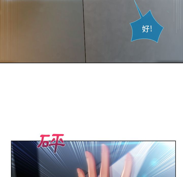 長腿姊姊 第6章 第120页