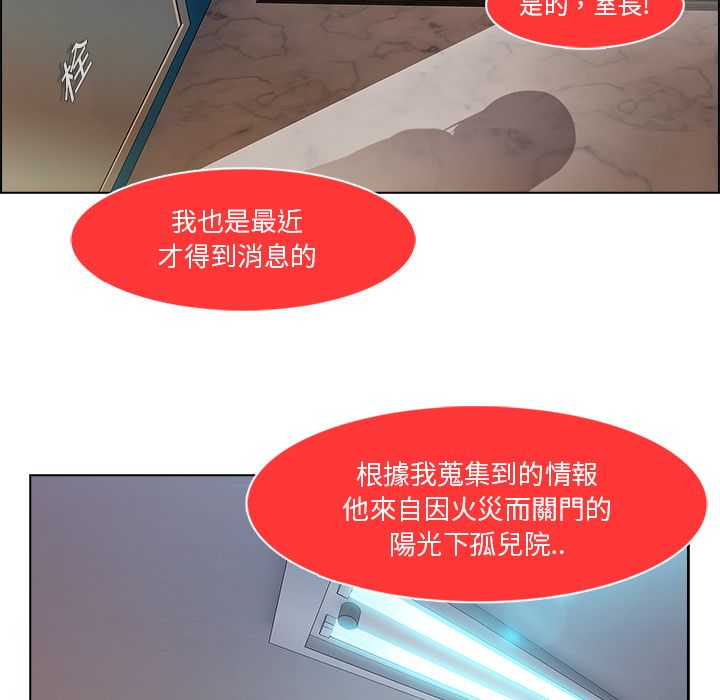 長腿姊姊 第6章 第134页
