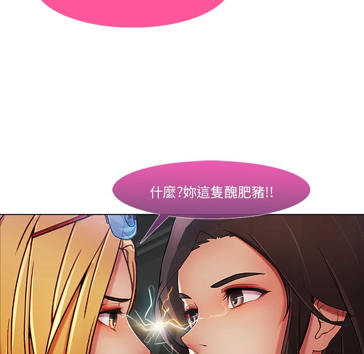 長腿姊姊 第6章 第131页