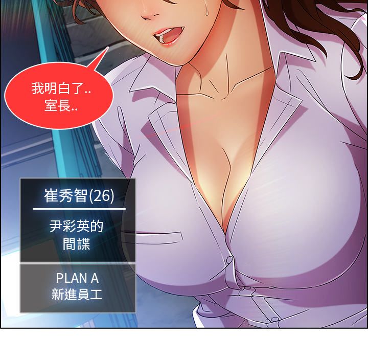 長腿姊姊 第6章 第141页