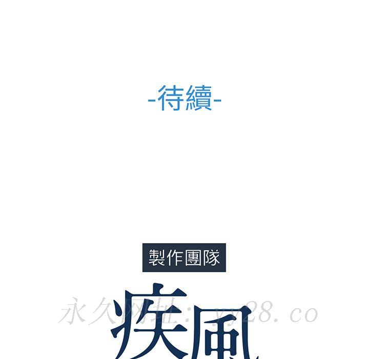 長腿姊姊 第6章 第144页