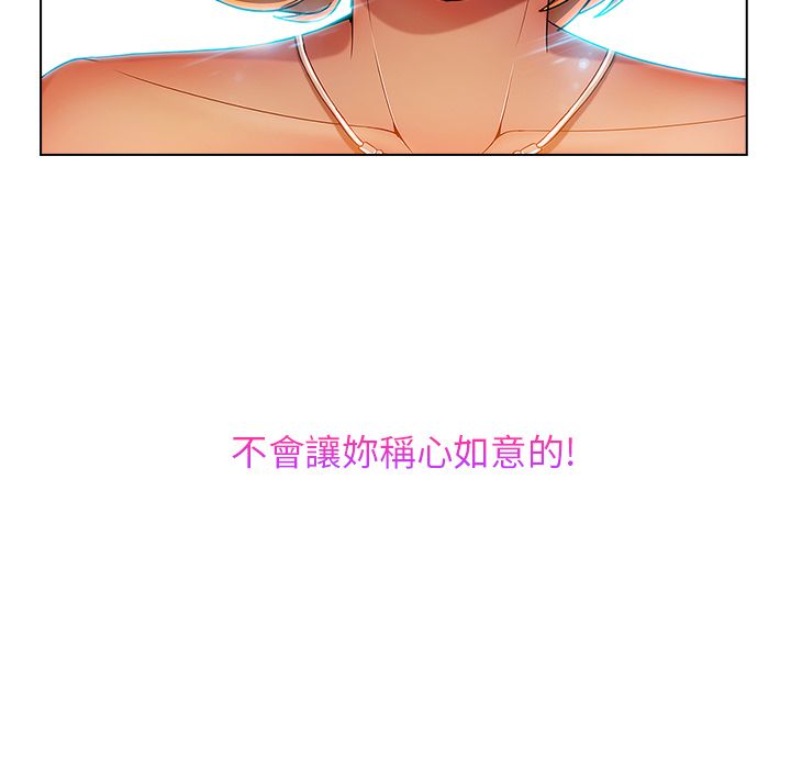 長腿姊姊 第6章 第143页