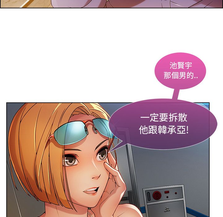 長腿姊姊 第6章 第139页