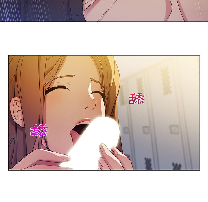 長腿姊姊 第7章 第74页