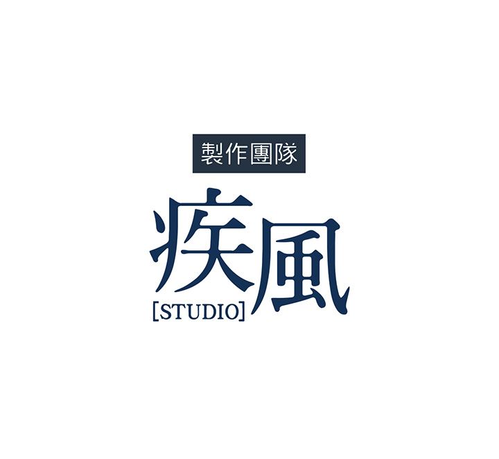 長腿姊姊 第7章 第96页